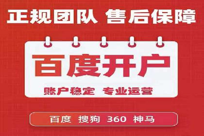 代理开户案例中的客户需求洞察