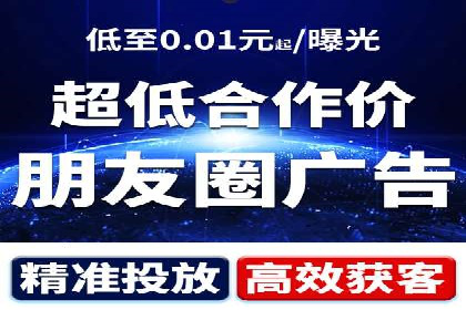 信息流广告公司案例解析：提升广告转化率策略